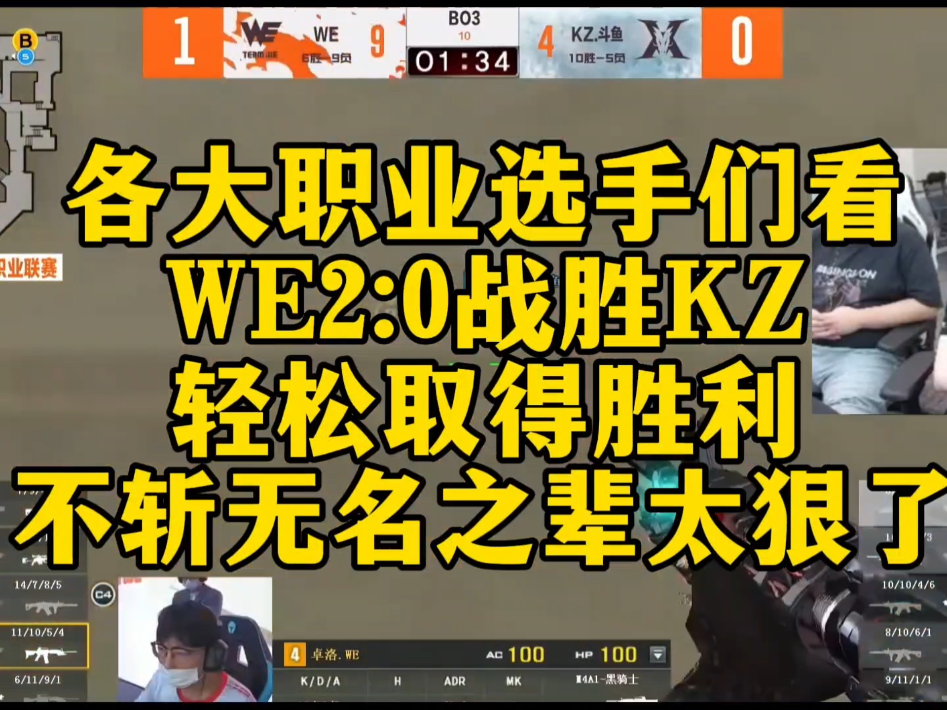 -RNG险胜LGD,Ruler拿下关键大龙小组赛2:1(上海)