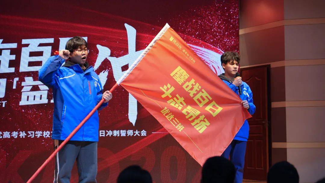 平台-精神风貌,球队斗志昂扬全力冲刺的简单介绍