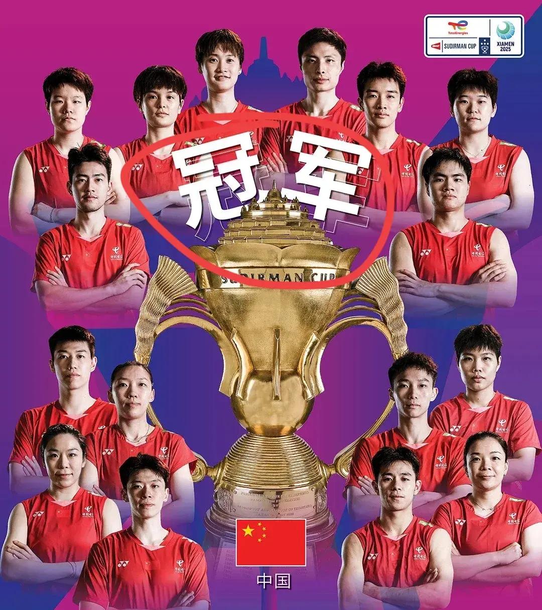 包含力战夺冠!球员拼尽全力,争取最后胜利的词条 包含力战夺冠!球员拼尽全力,争取最后胜利的词条
