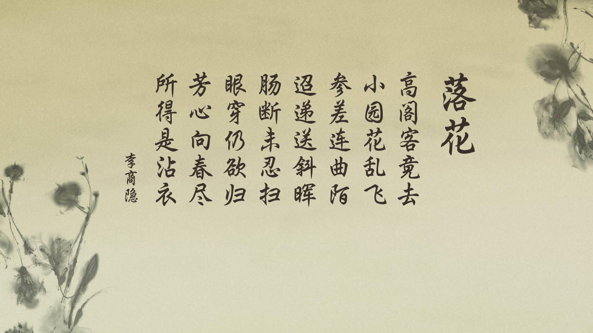 铁蹄踏碎绿衫军,布克用镰刀刻下新王宣言